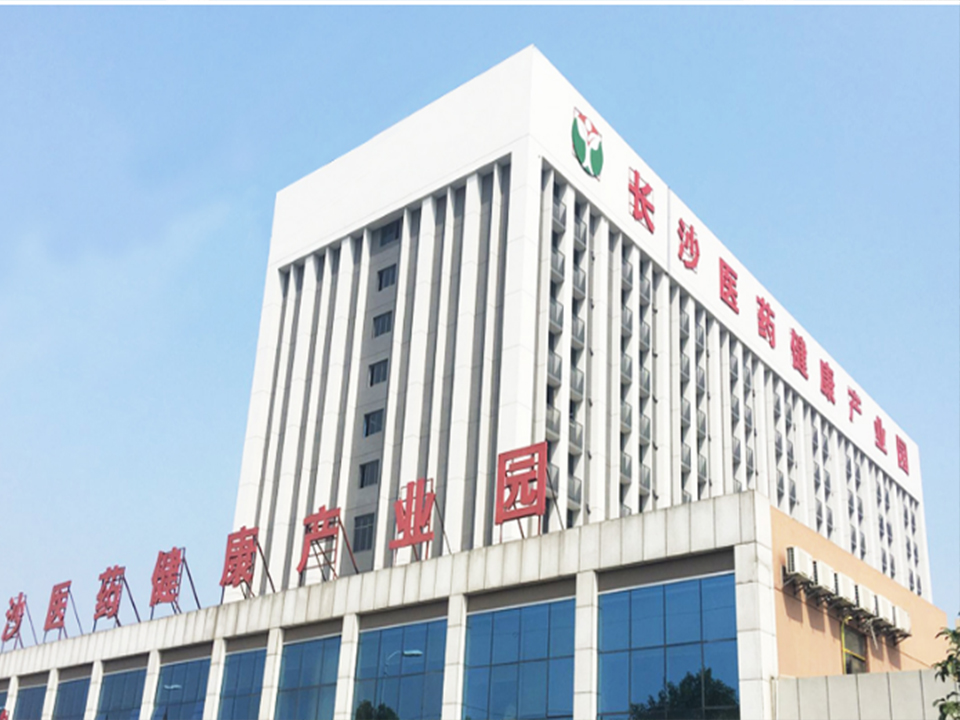 湖南海石醫(yī)學(xué)檢驗所有限公司